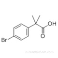 2- (4-бромфенил) -2-метилпропионовая кислота CAS 32454-35-6